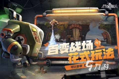 可以三個人玩的街機游戲排行TOP5 2025熱門的多人玩的街機手游合集