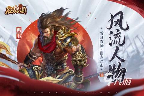 2022最新三国卡牌游戏有哪些 好玩的卡牌游戏推荐