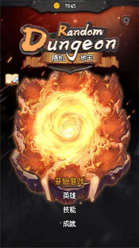 幾年前一款刷地牢通關的游戲2025 熱度很不錯的地牢通關游戲合集