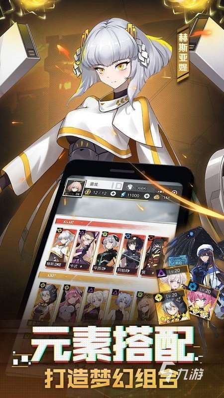 2025高熱度最新大型手游盤點 必玩的五大熱門手游推薦