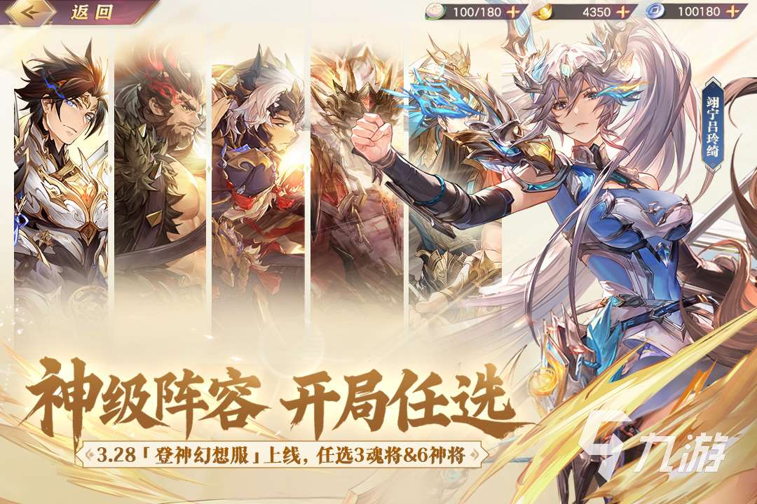 热门的三国卡牌回合制游戏推荐2025 好玩的三国卡牌类手游 