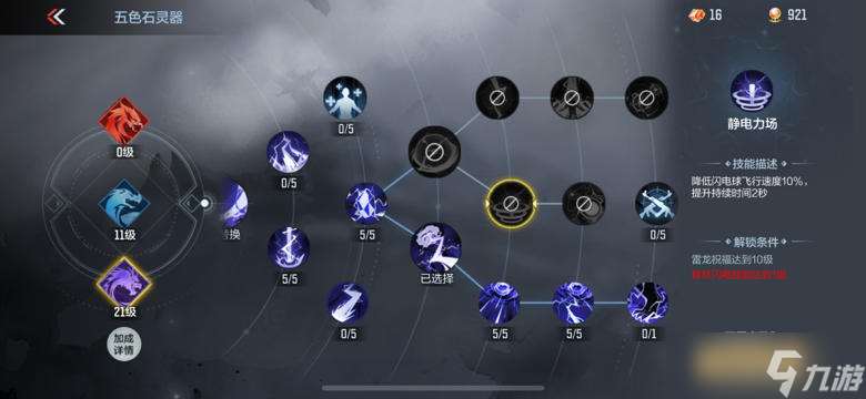 穿越火線-槍戰(zhàn)王者【涿鹿山海版本】時空挑戰(zhàn)玩法解讀,全新爬塔等你來挑戰(zhàn)!