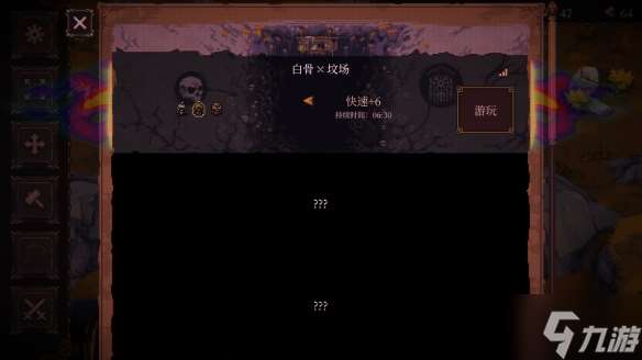 《BALL x PIT》試玩報告：彈，彈？彈！