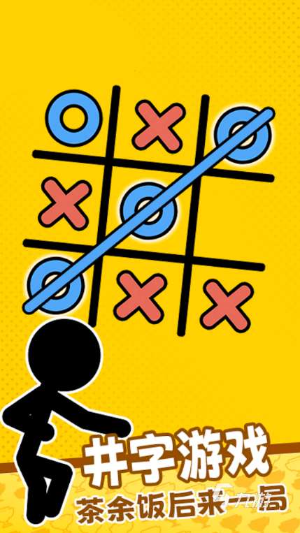 受欢迎的无网双人游戏盘点 2025人气较高的双人游戏分享