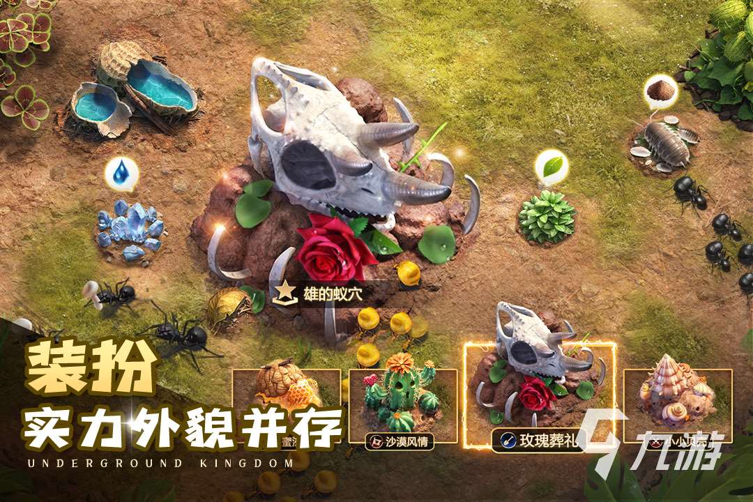 耐玩的三七手游游戲有哪些2025 經典的三七互娛手游盤點