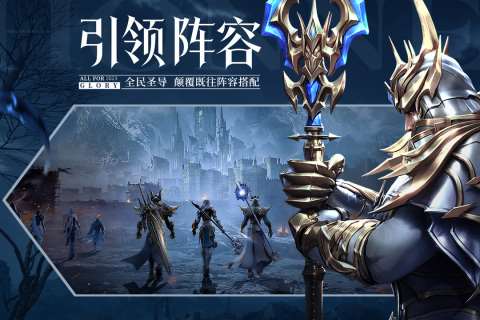 2025好玩的榮耀手游有哪些 流行的榮耀手游排行下載