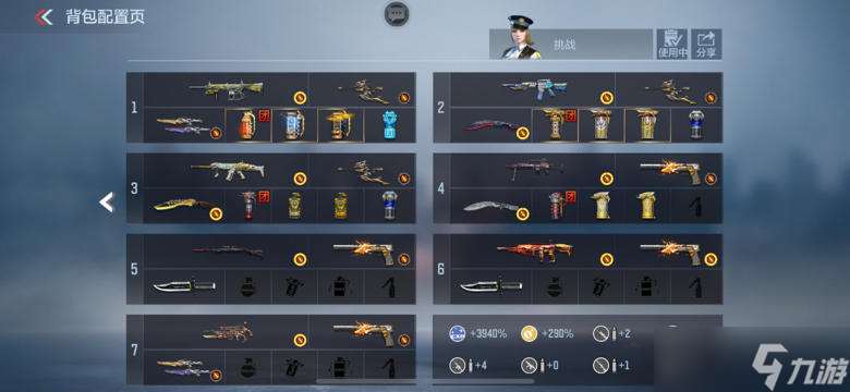 穿越火線-槍戰(zhàn)王者【涿鹿山海版本】時空挑戰(zhàn)玩法解讀,全新爬塔等你來挑戰(zhàn)!