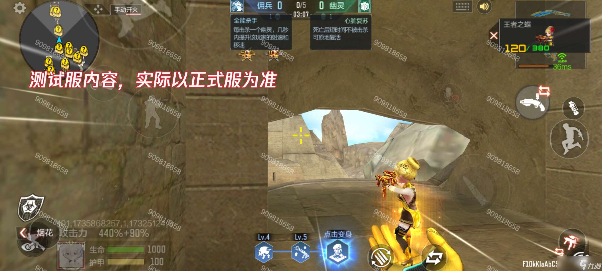 穿越火線-槍戰王者【1.10版本】2025Z1生化更新解讀，生化追擊玩法重磅更新