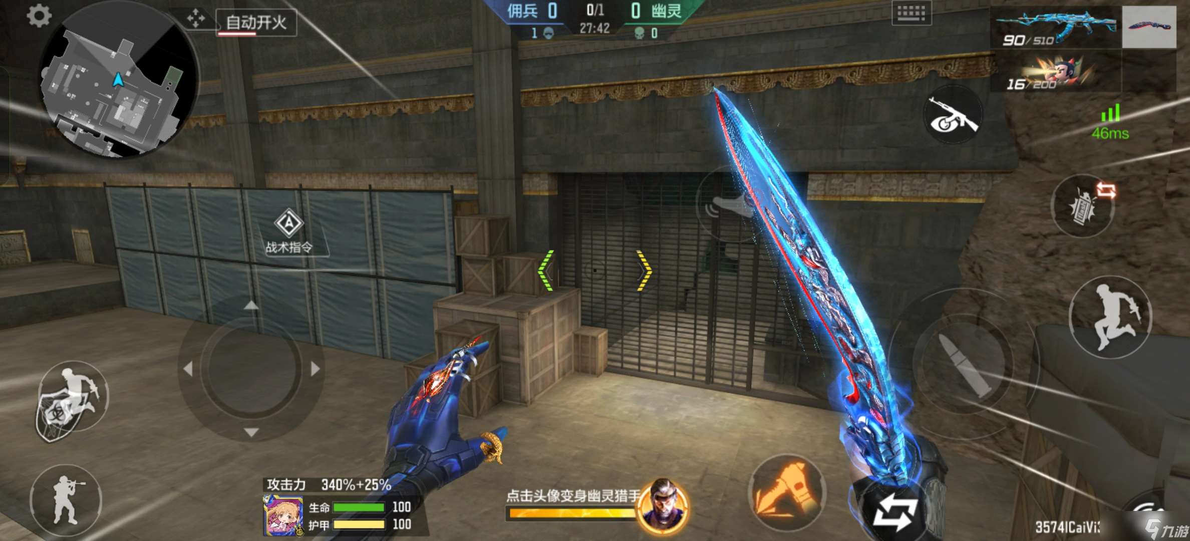 穿越火線-槍戰王者30人新生化金字塔降臨終極生化,西側倉庫點位變動解讀