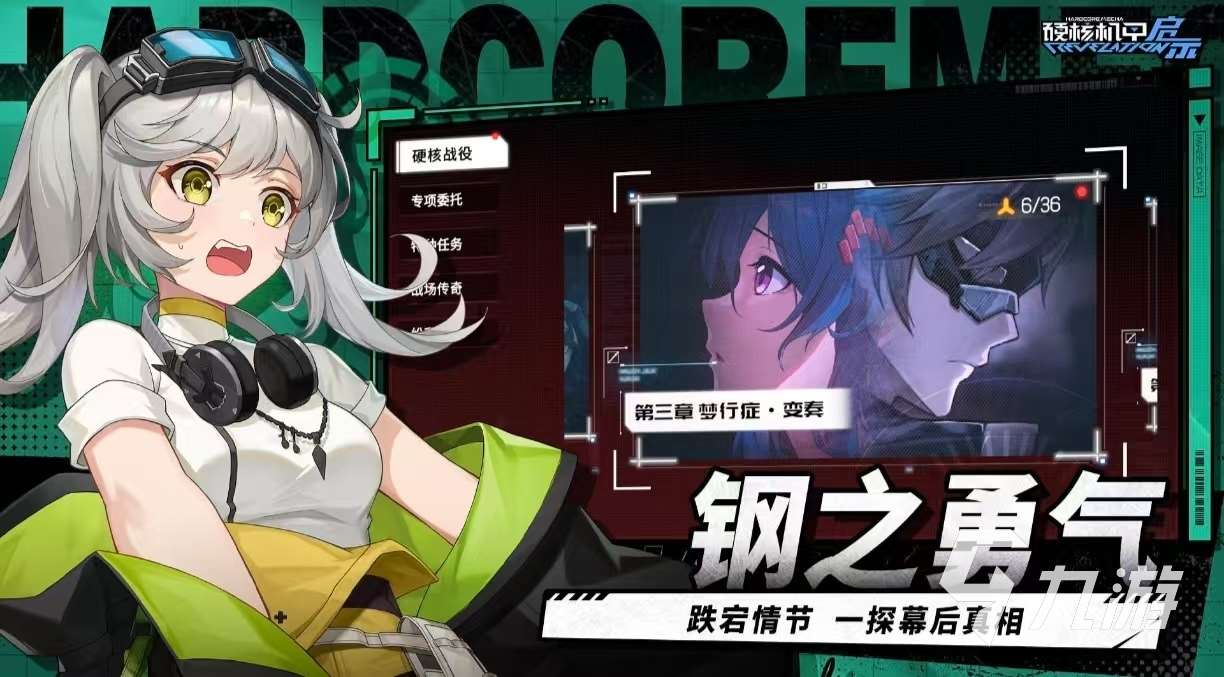 好玩的机甲类游戏有哪些推荐 受欢迎的机甲题材游戏推荐2025