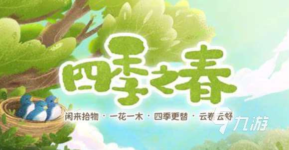 類似邊境之旅的游戲有哪些介紹2025 和邊境之旅同類型的游戲匯總