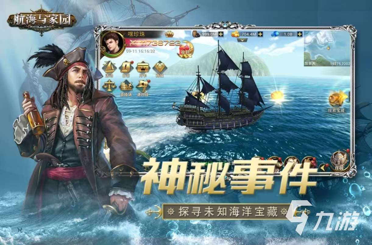 經典必玩的環太平洋手游有哪些 受歡迎的環太平洋游戲大全2025