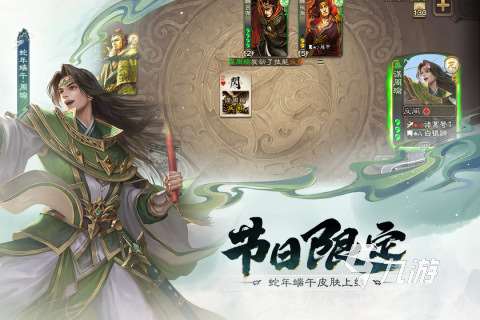 2022最新三国卡牌游戏有哪些 好玩的卡牌游戏推荐