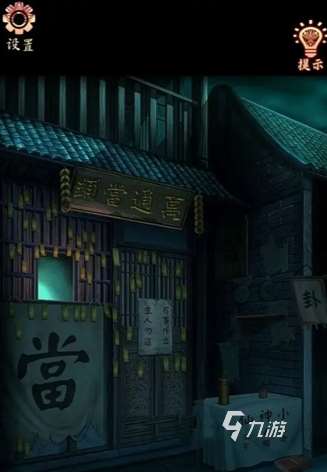 冒险解谜游戏中文网手机版推荐 2025经典有趣的解谜游戏推荐
