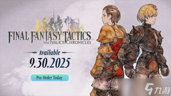 《最終幻想戰略版RE》9.30發售!全語音演繹成亮點