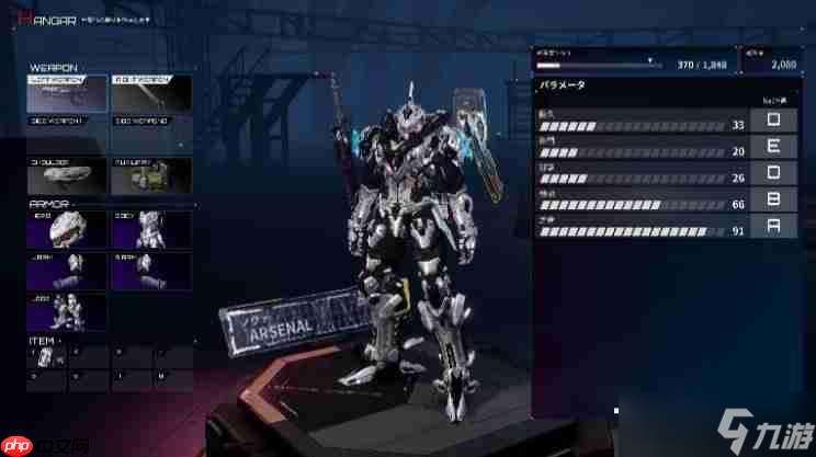 《机甲战魔 神话之裔》“解放旅团”角色介绍影片公开!