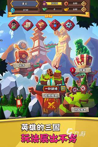 热门的三国卡牌回合制游戏推荐2025 好玩的三国卡牌类手游 