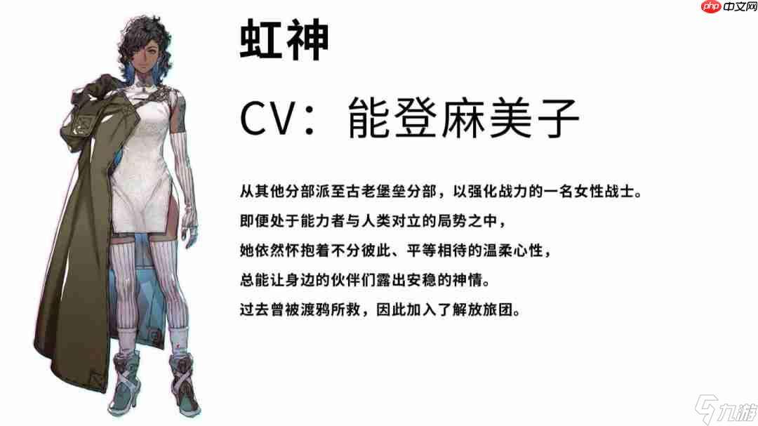 《机甲战魔 神话之裔》“解放旅团”角色介绍影片公开!