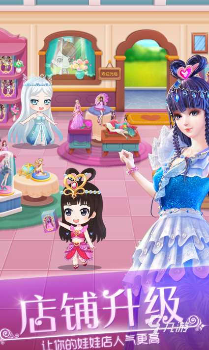 火爆的女孩子玩的换装游戏推荐2025 女孩子喜欢玩的换装游戏汇总