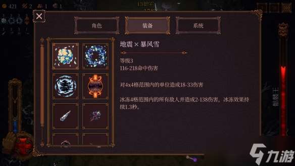《BALL x PIT》試玩報告：彈，彈？彈！