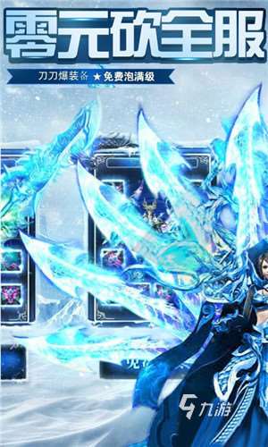 2025类似传奇类手游排行榜 耐玩的传奇游戏汇总