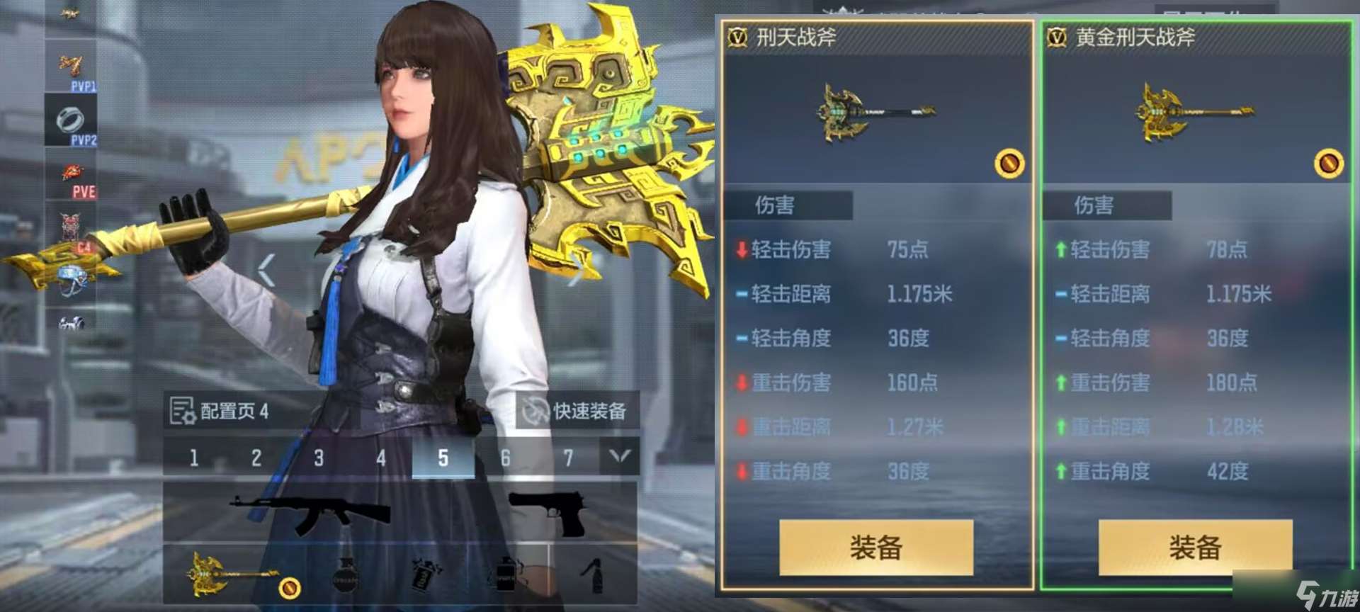 穿越火線-槍戰王者【活動分析】兵主神蚩尤再度降臨，多重豪禮任君取！