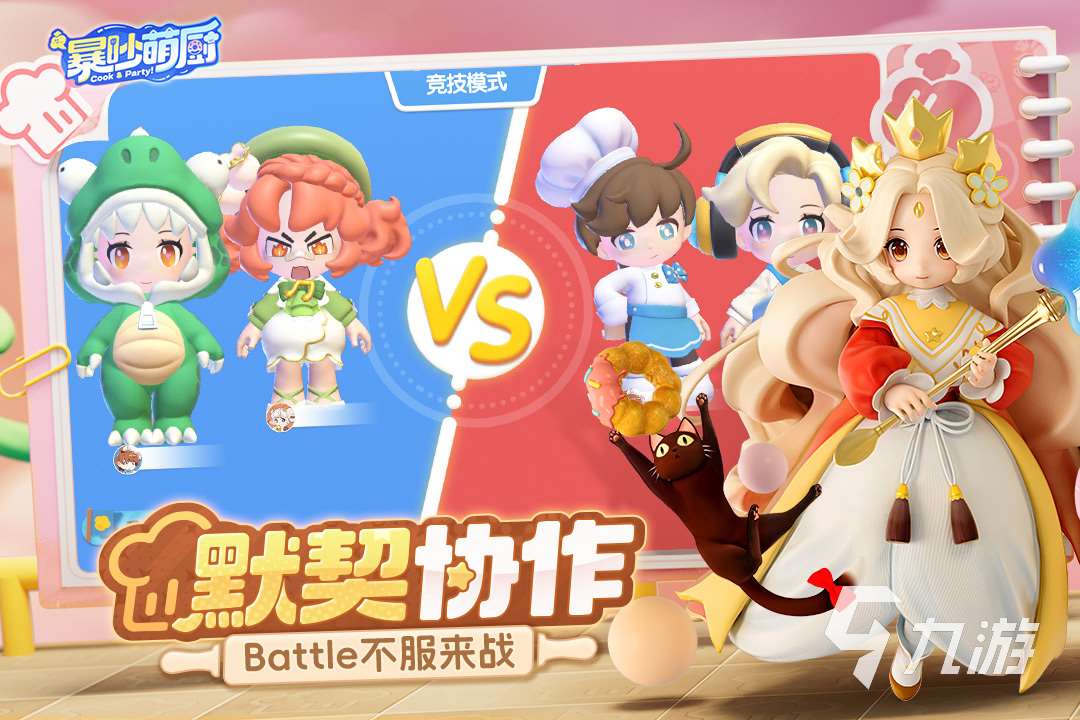 2025高熱度最新大型手游盤點 必玩的五大熱門手游推薦