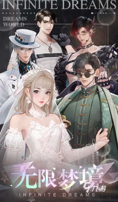 火爆的女孩子玩的换装游戏推荐2025 女孩子喜欢玩的换装游戏汇总