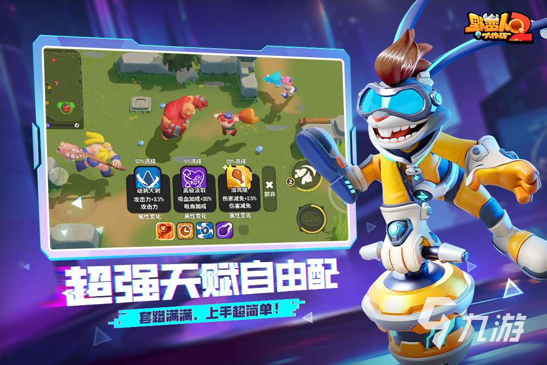 2025高熱度最新大型手游盤點 必玩的五大熱門手游推薦