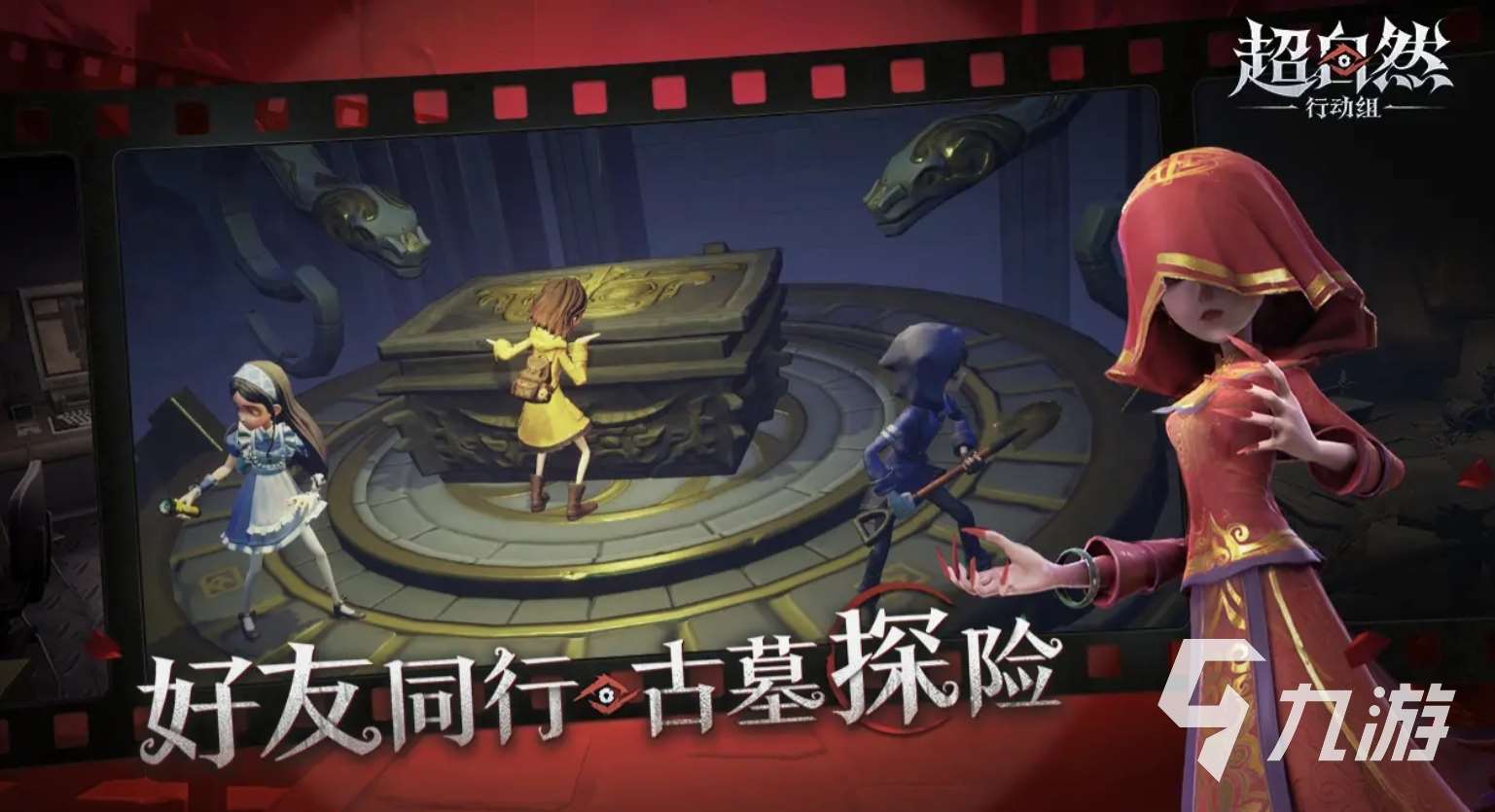 多人联机鬼游戏手机版大全2025 好玩的恐怖联机手游合集