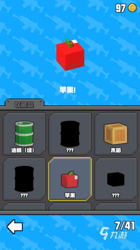 2025方塊人射擊游戲有什么 熱門的方塊人射擊游戲合集