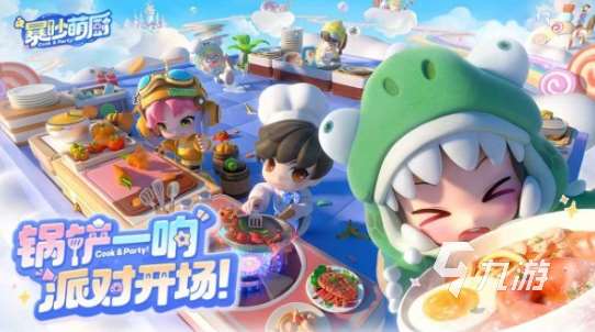 受欢迎的无网双人游戏盘点 2025人气较高的双人游戏分享