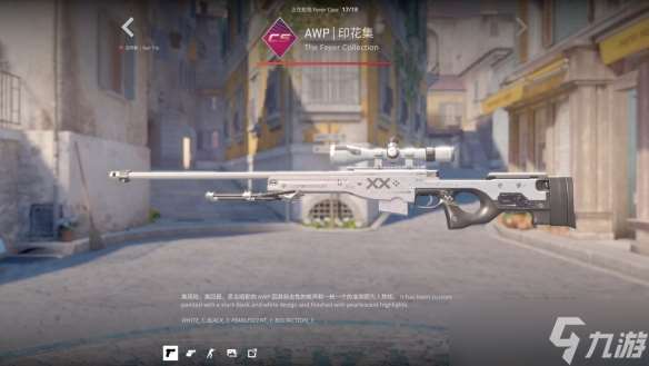 《CS2》開(kāi)箱煉金刮刮樂(lè)操作方法