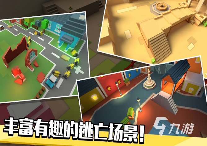 有一款游戏一边跑一边打僵尸叫什么2025 火爆的打僵尸游戏一览