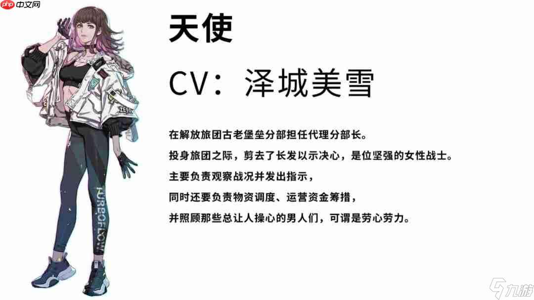 《机甲战魔 神话之裔》“解放旅团”角色介绍影片公开!