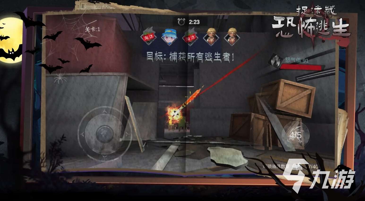 多人联机鬼游戏手机版大全2025 好玩的恐怖联机手游合集