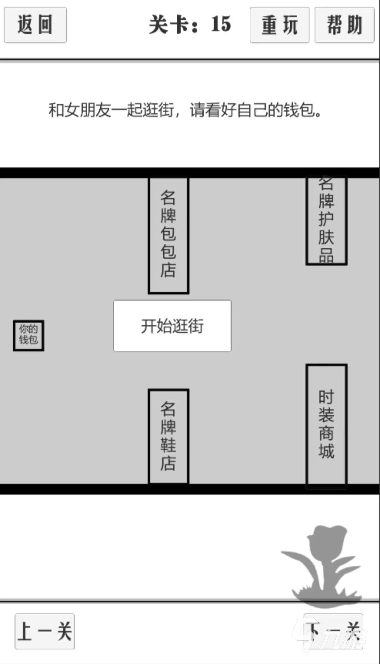 有哪些手機(jī)mod游戲大全值得玩 受歡迎的mod手游推薦2025