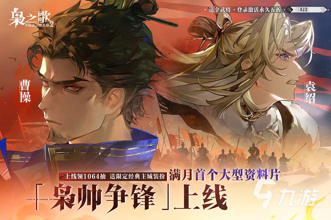 2025高熱度最新大型手游盤點 必玩的五大熱門手游推薦