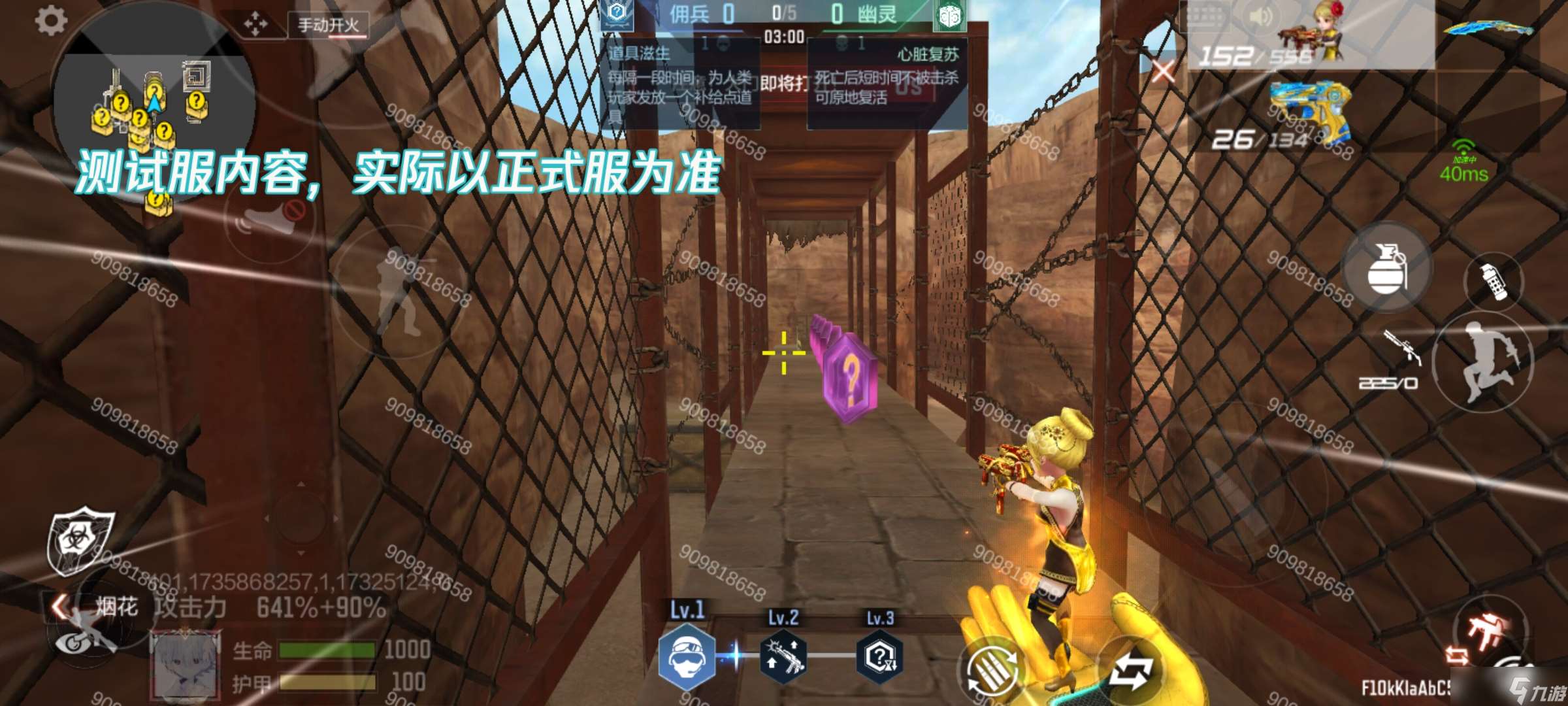 穿越火線-槍戰王者【1.10版本】2025Z1生化更新解讀，生化追擊玩法重磅更新