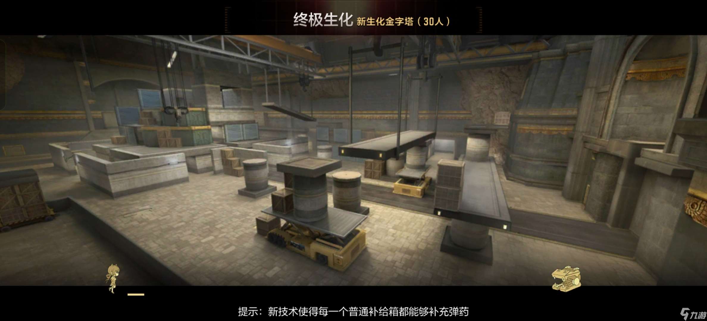 穿越火線-槍戰王者30人新生化金字塔降臨終極生化,西側倉庫點位變動解讀