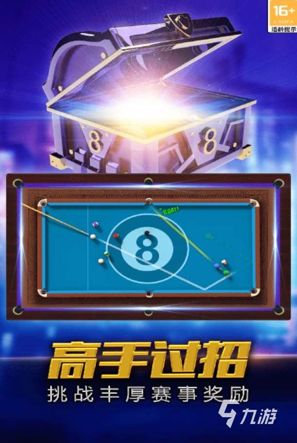 流行的经典街机游戏合集2025 高人气的街机手游盘点