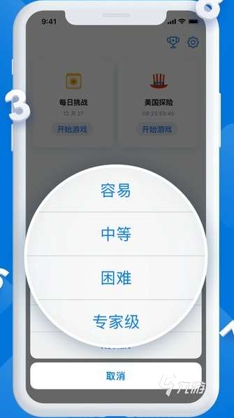 耐玩的數獨游戲四宮格合集 2025必玩的數獨游戲匯總