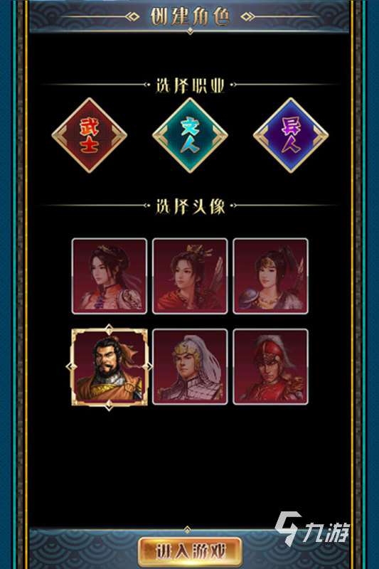 热门的三国卡牌回合制游戏推荐2025 好玩的三国卡牌类手游 