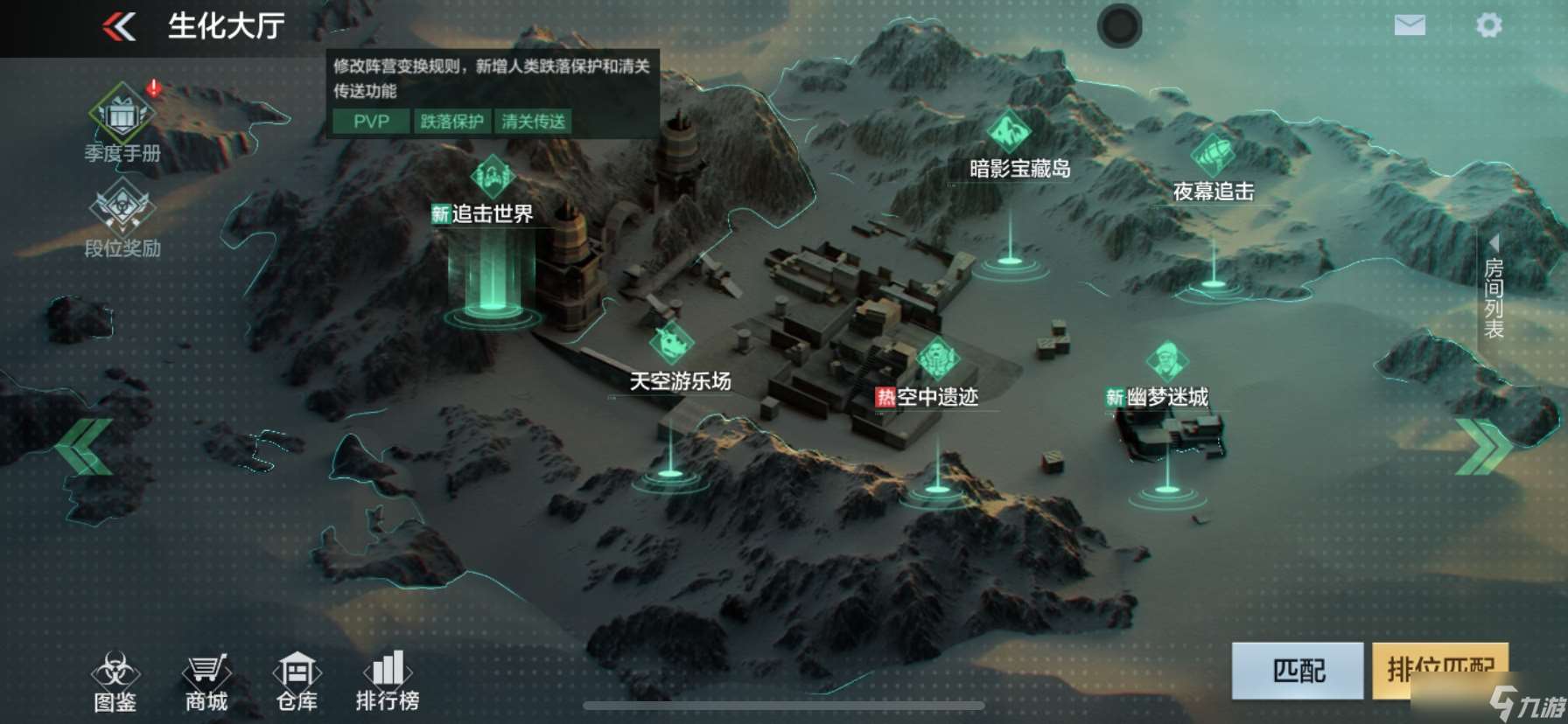 穿越火线-枪战王者【模式玩法】生化追击全新BUFF登场,快来看看道具滋生如何使用!