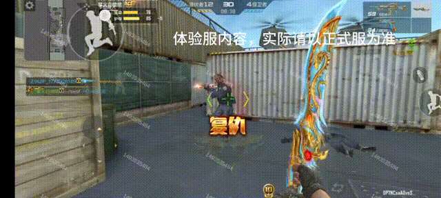 穿越火線-槍戰王者【9.20版本】滔天之勢破萬軍！武圣水淹七軍搶先看