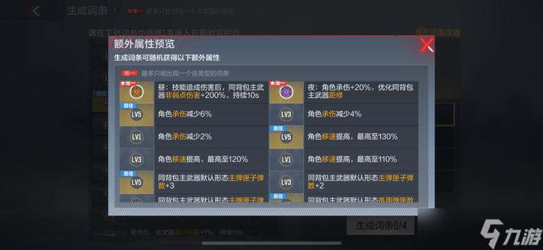 穿越火線-槍戰(zhàn)王者【涿鹿山海版本】時空挑戰(zhàn)玩法解讀,全新爬塔等你來挑戰(zhàn)!