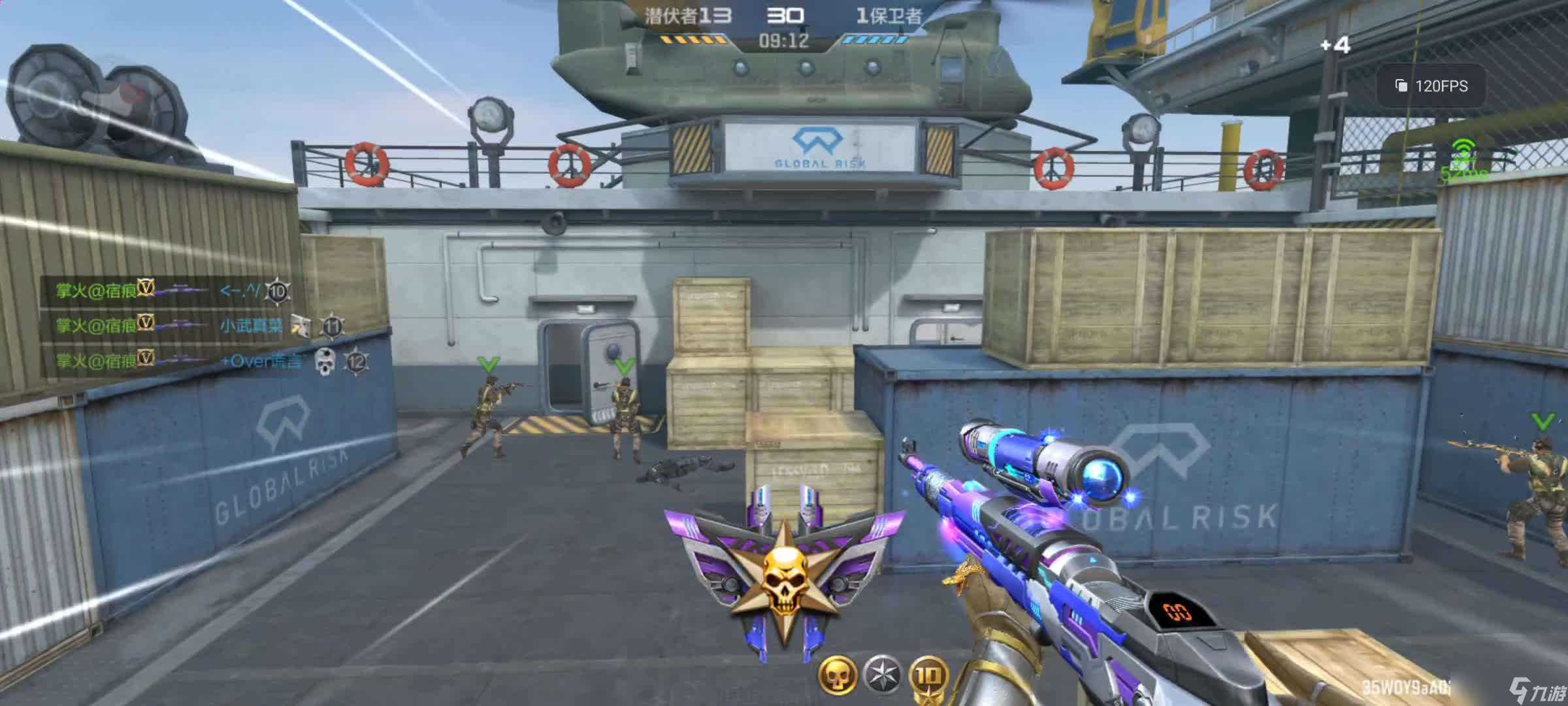 穿越火线-枪战王者首款星神皮肤重磅来袭，一文速览98K-星神-漫游