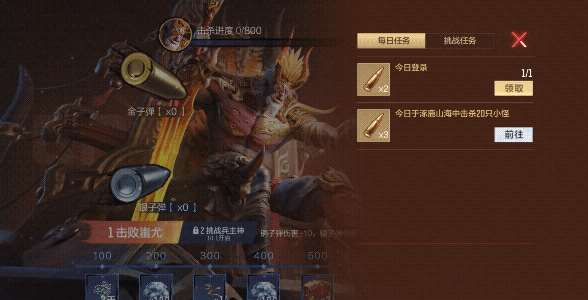穿越火線-槍戰(zhàn)王者【9.20版本】涿鹿山海群雄戰(zhàn)蚩尤，麒麟刺-星空獎(jiǎng)勵(lì)免費(fèi)領(lǐng)