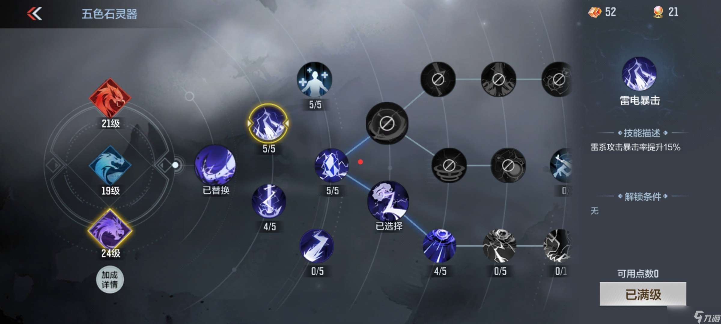 穿越火線-槍戰王者【活動分析】兵主神蚩尤再度降臨，多重豪禮任君取！
