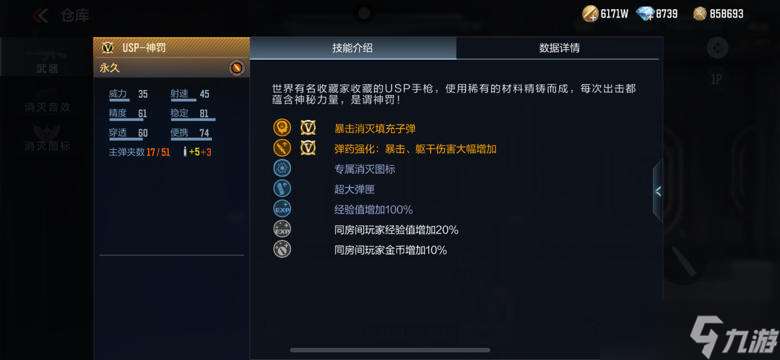 穿越火線-槍戰(zhàn)王者【涿鹿山海版本】時空挑戰(zhàn)玩法解讀,全新爬塔等你來挑戰(zhàn)!